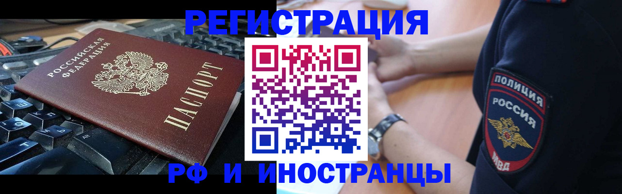 пропишу в квартире в Новороссийске